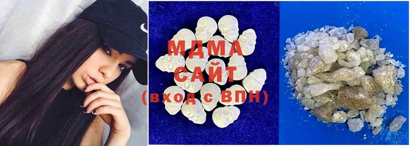 MDMA Molly  Буй 