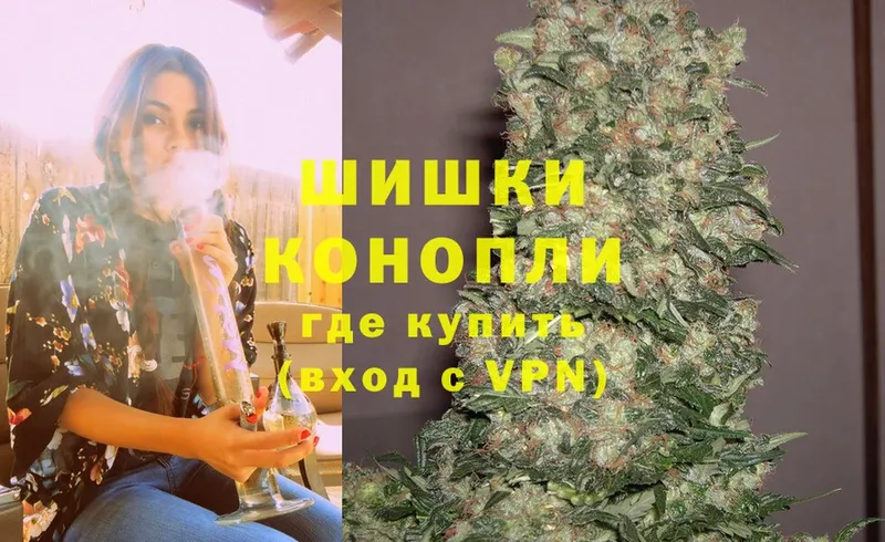 Марихуана SATIVA & INDICA  Буй 